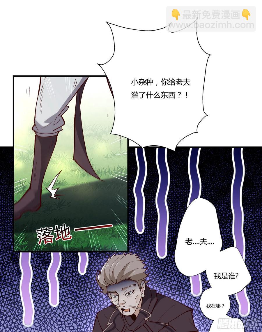 第222话 我是爸爸37