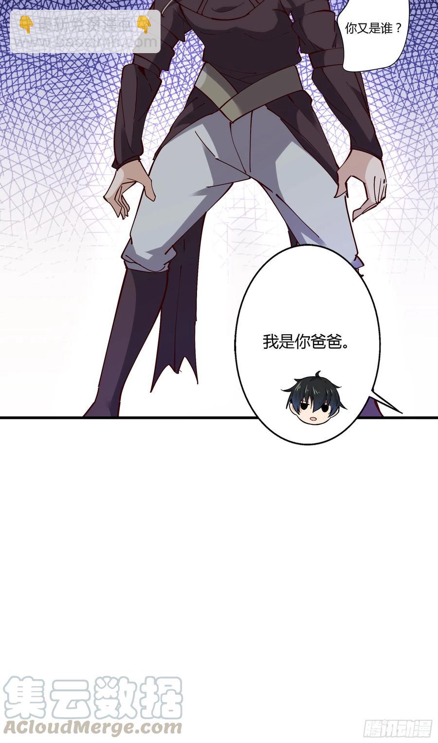 第222话 我是爸爸38