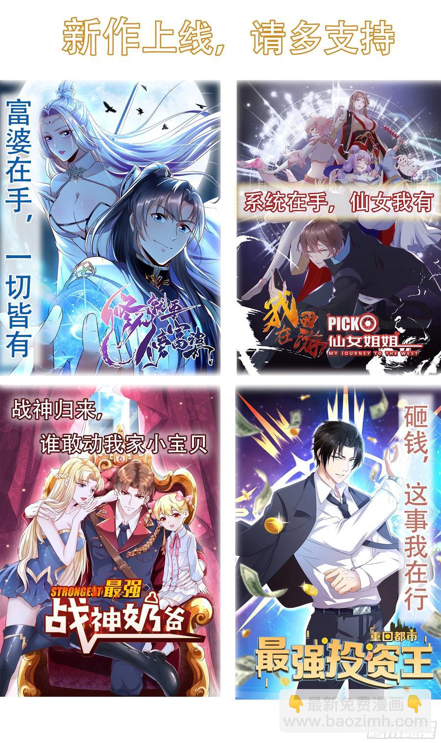 第222话 我是爸爸39