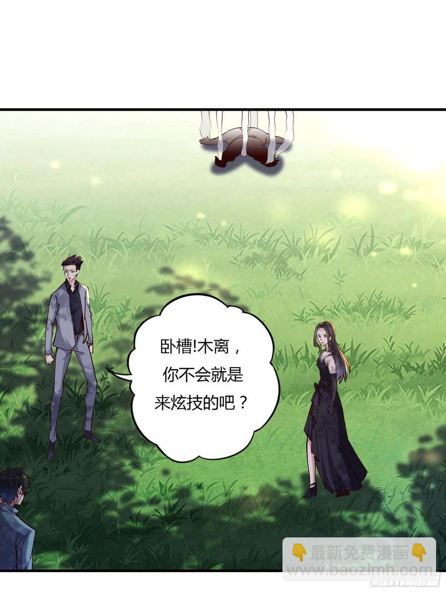 第222话 我是爸爸5