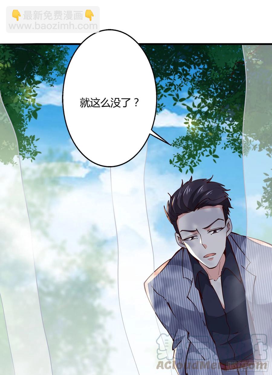 第222话 我是爸爸6