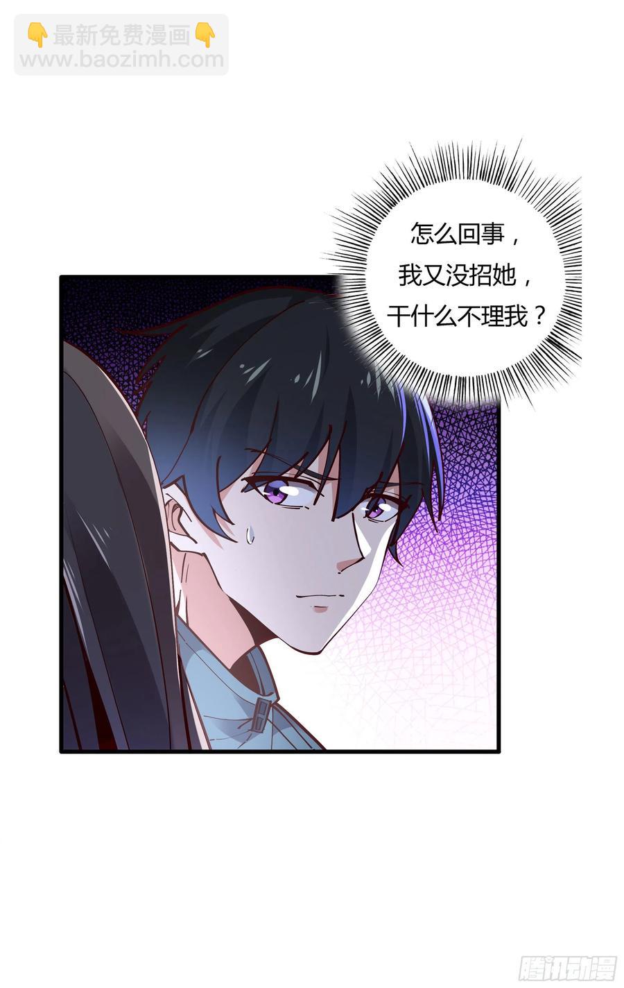 第222话 我是爸爸9
