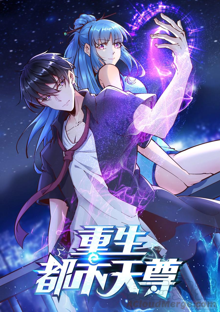 第223话 五毒圣兽0