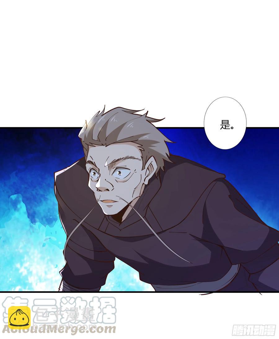 第223话 五毒圣兽21