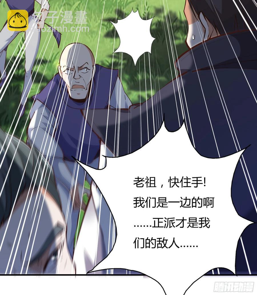 第223话 五毒圣兽25