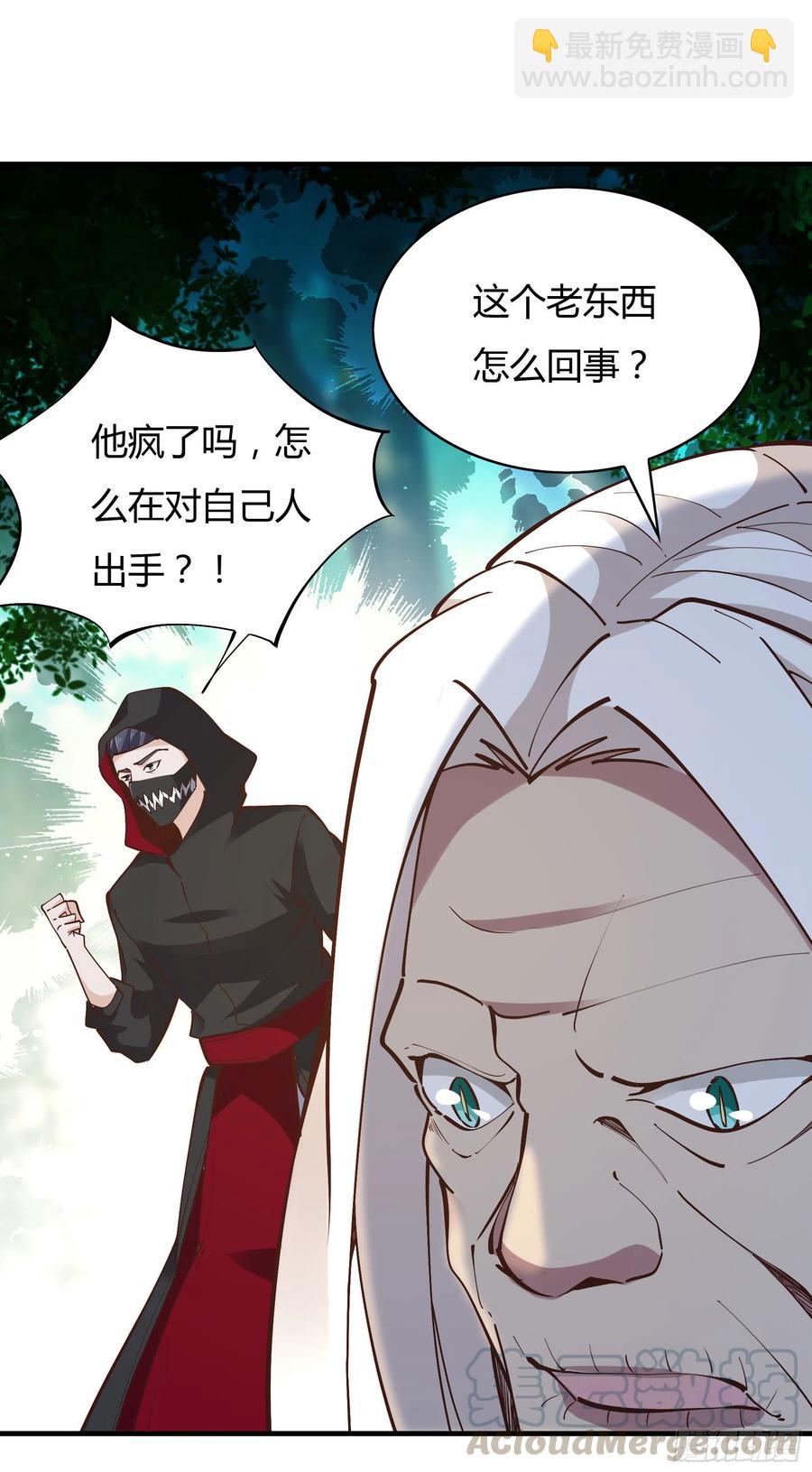 第223话 五毒圣兽27