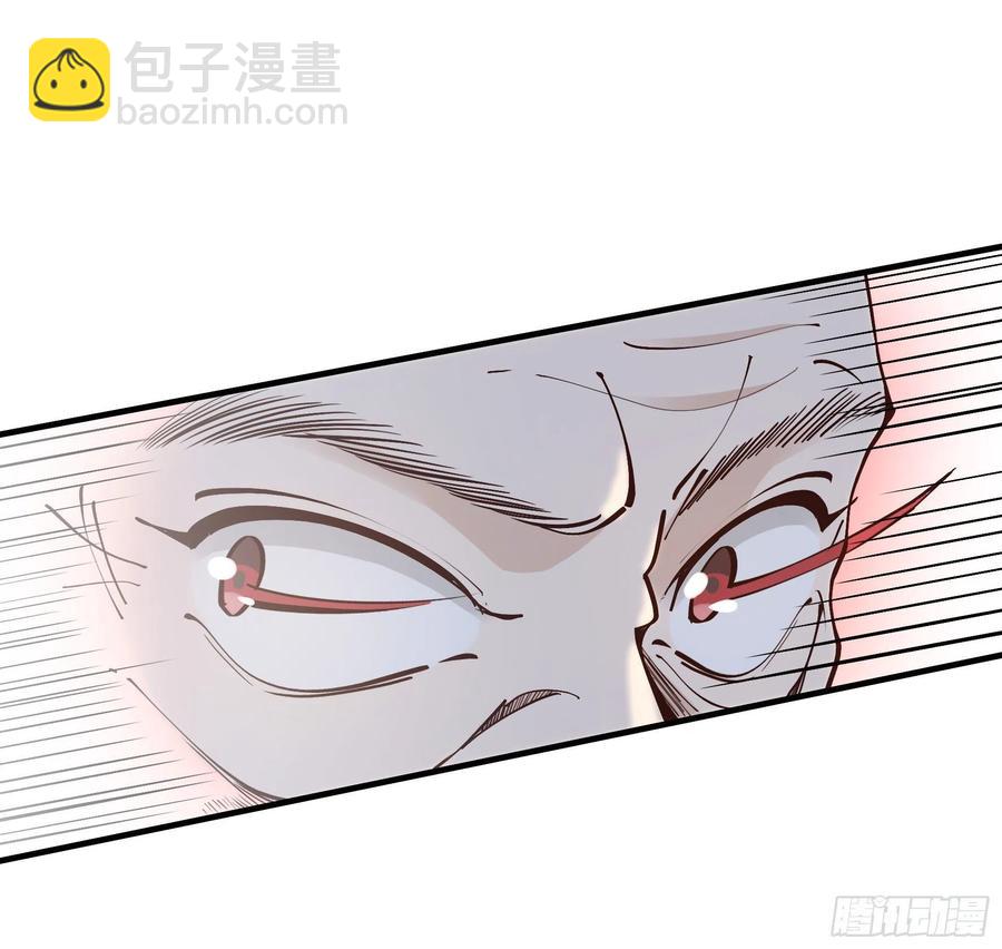 第223话 五毒圣兽28