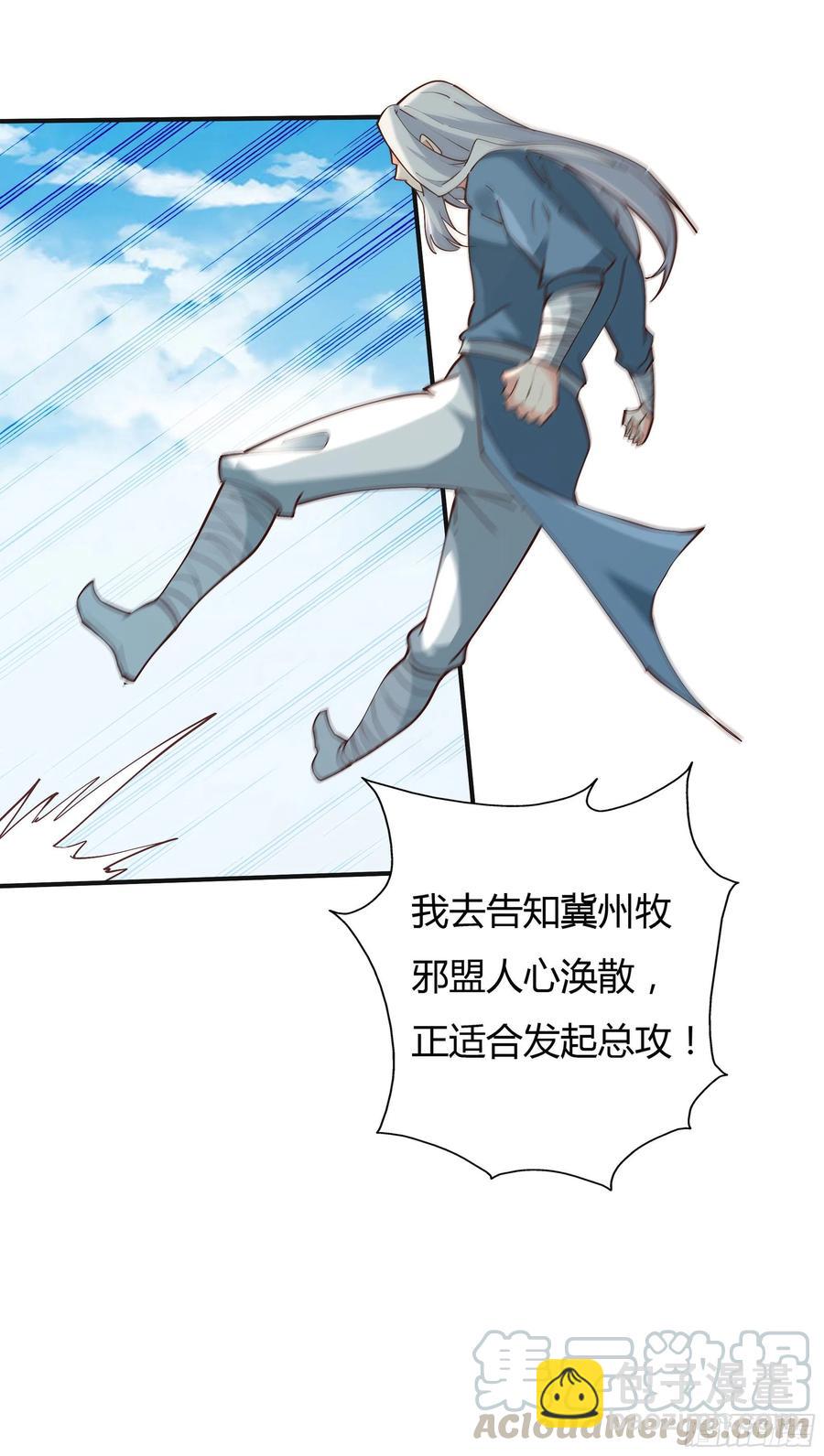 第223话 五毒圣兽33