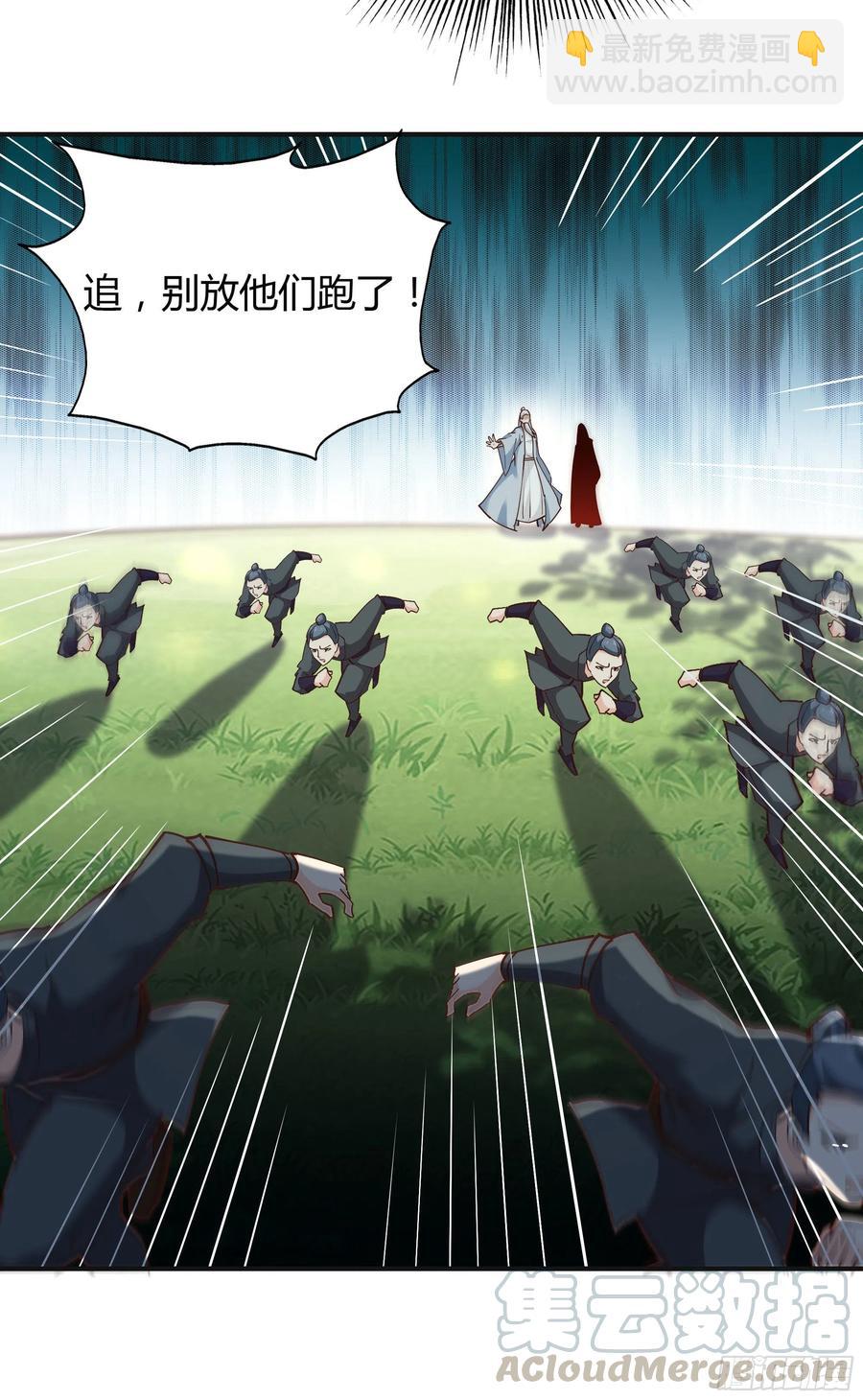 第223话 五毒圣兽36