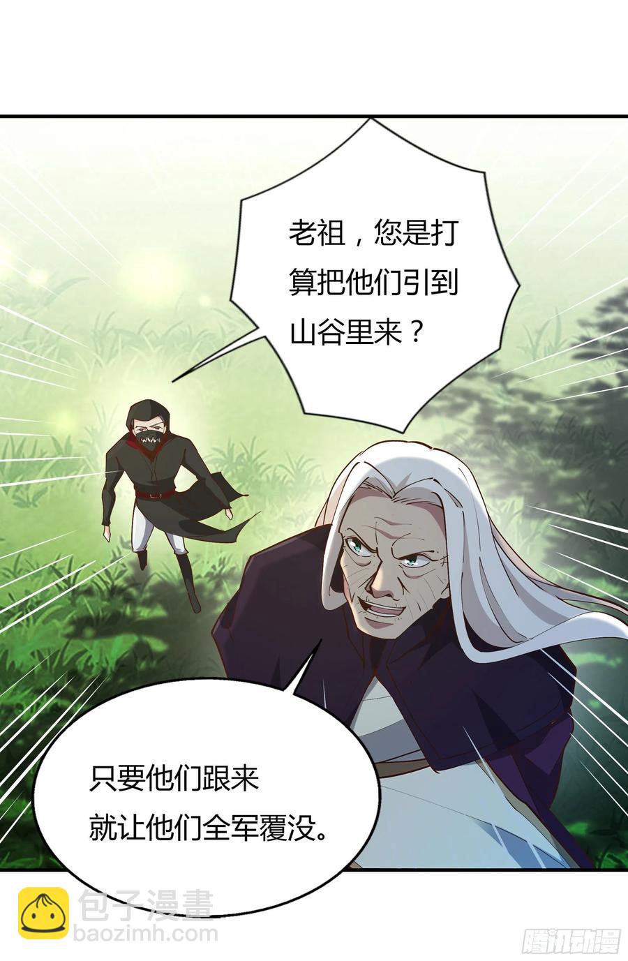 第223话 五毒圣兽37