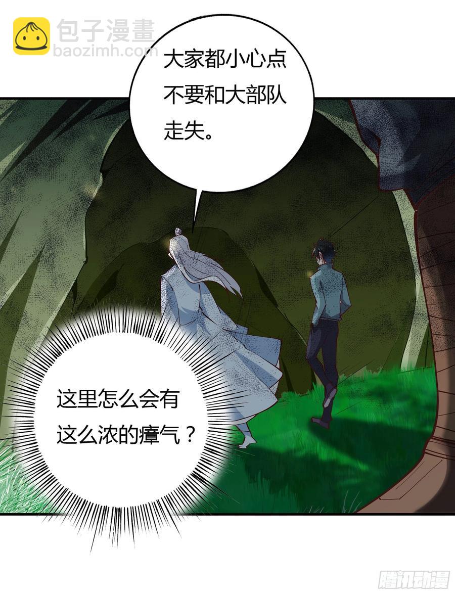 第223话 五毒圣兽40
