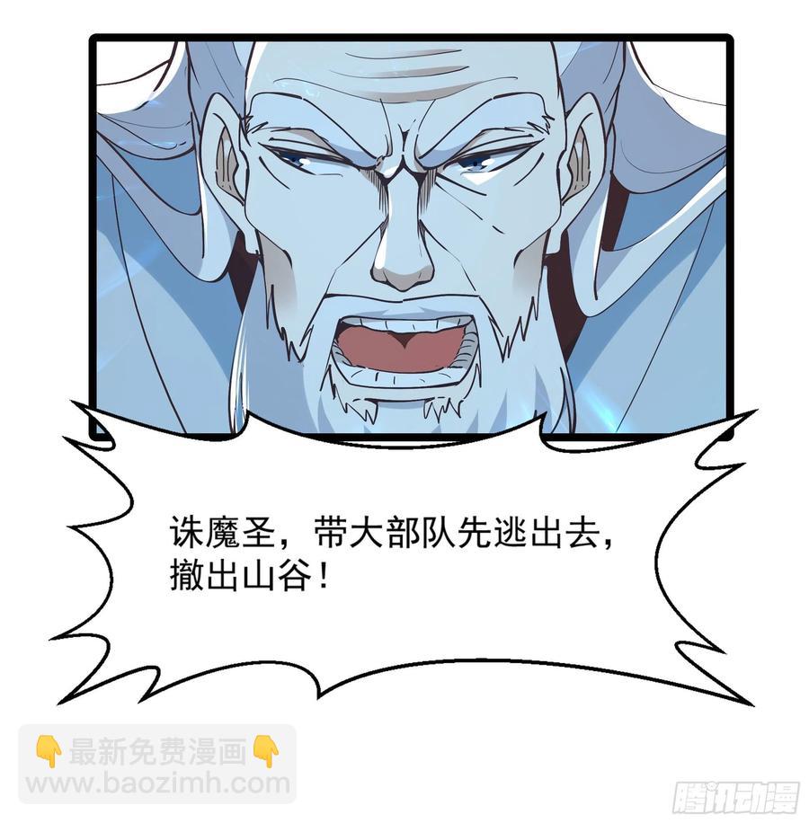 第224话 玄宫出世10