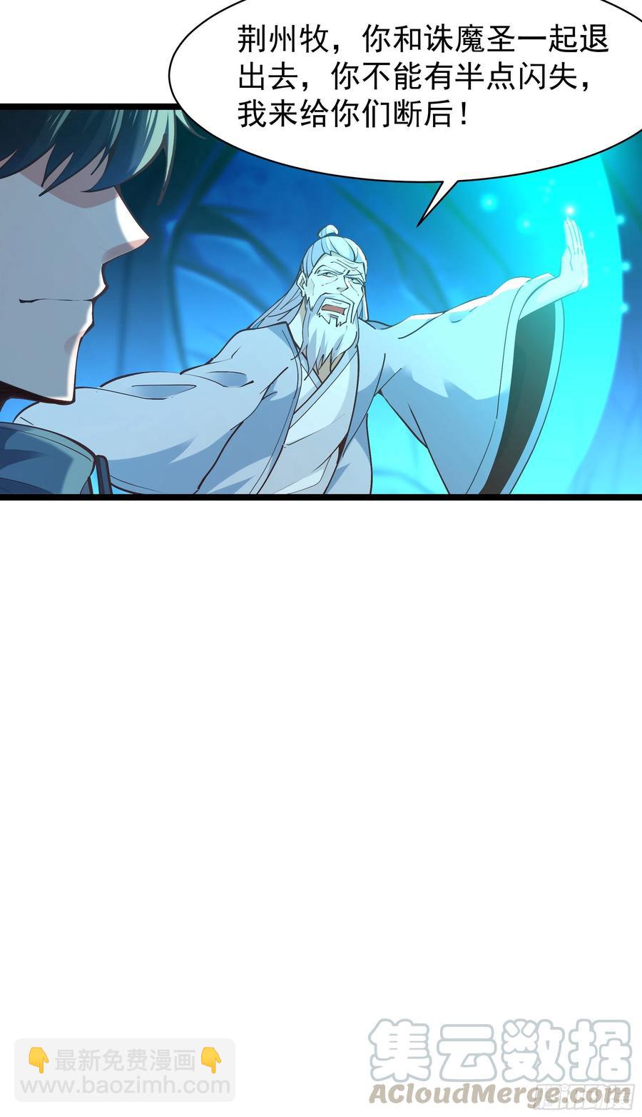 第224话 玄宫出世12