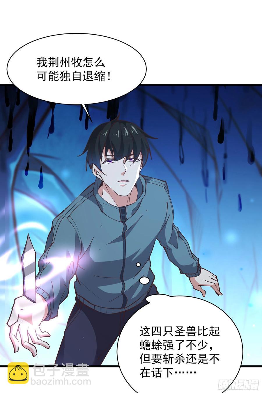 第224话 玄宫出世13