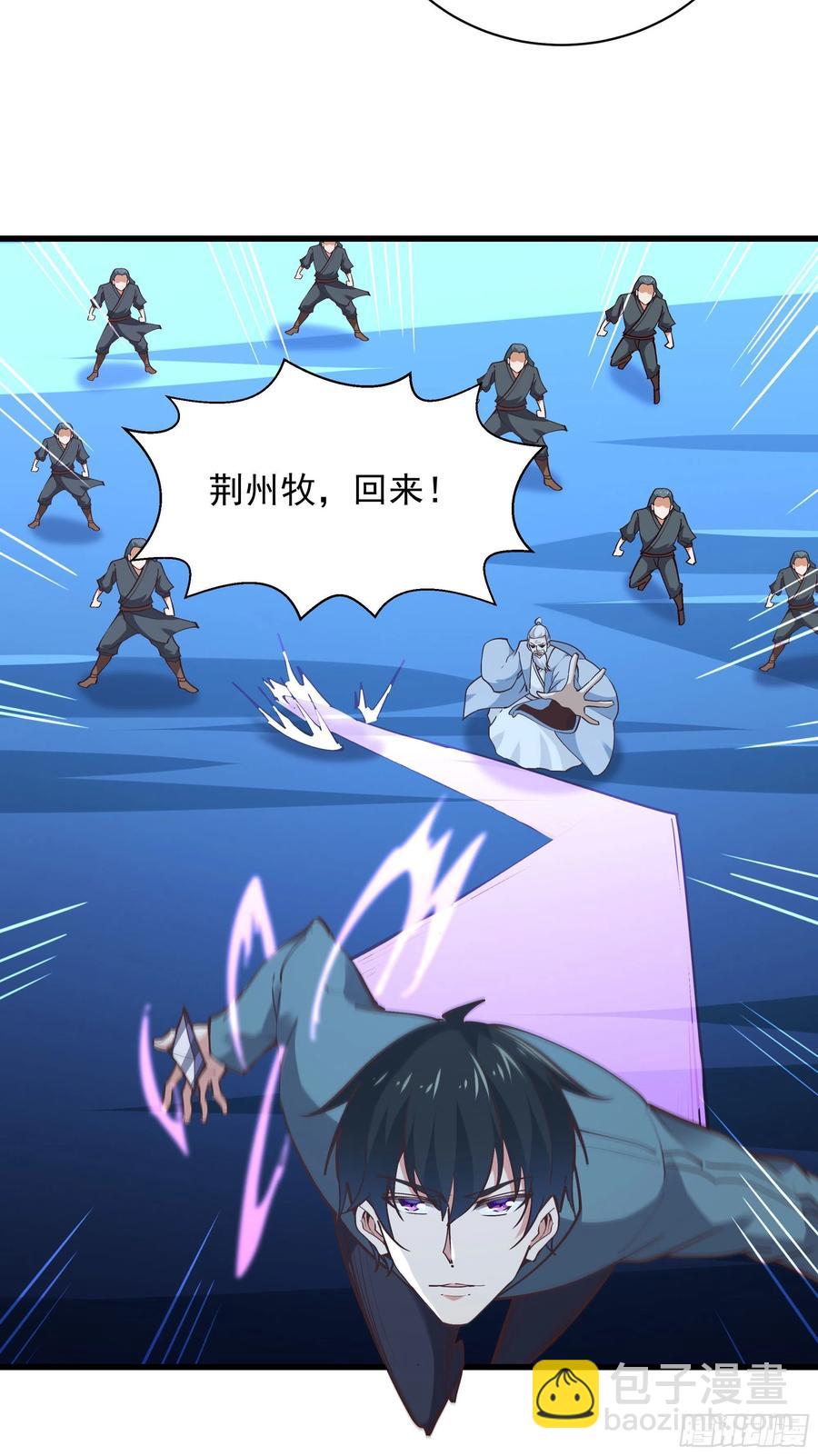 第224话 玄宫出世14
