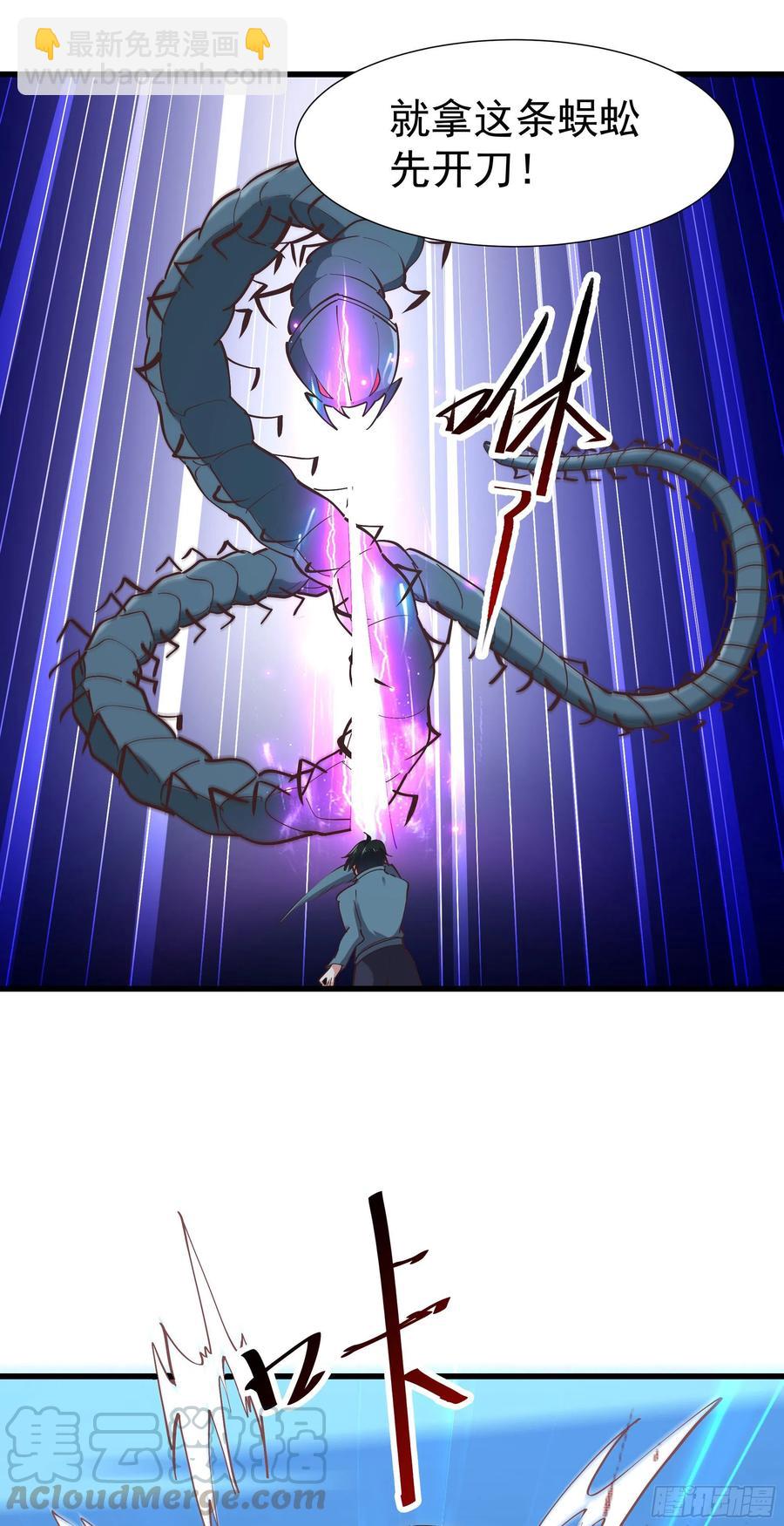 第224话 玄宫出世15