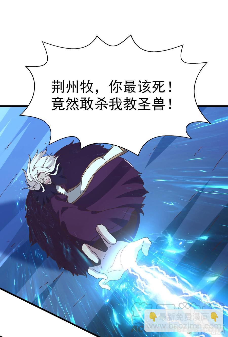 第224话 玄宫出世18