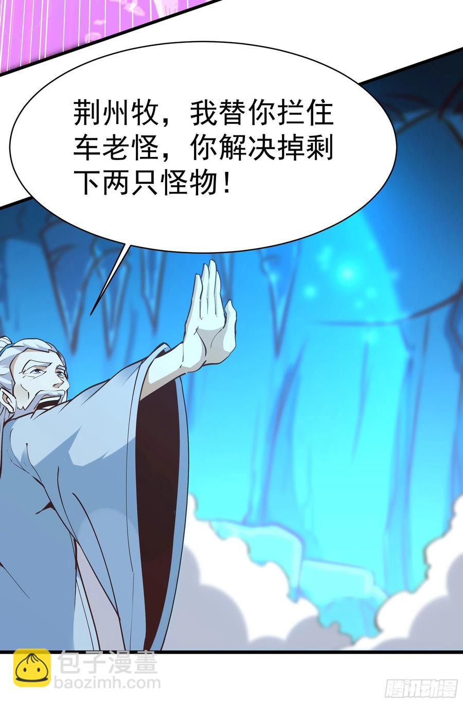 第224话 玄宫出世20