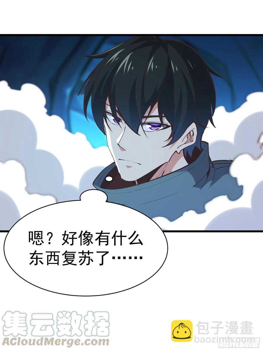 第224话 玄宫出世21