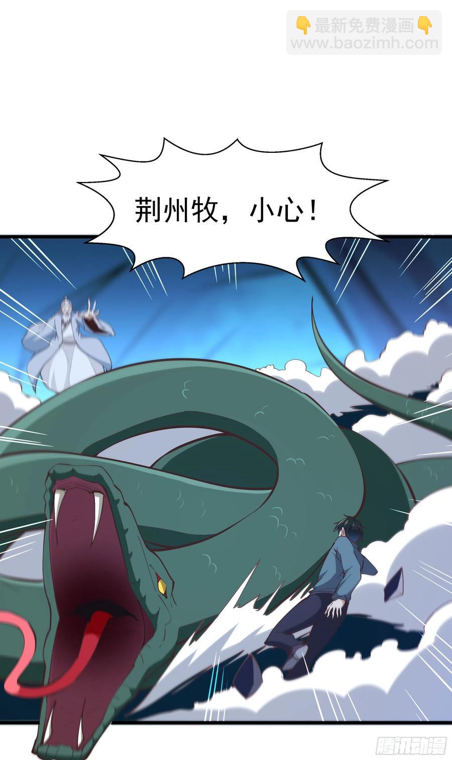 第224话 玄宫出世22