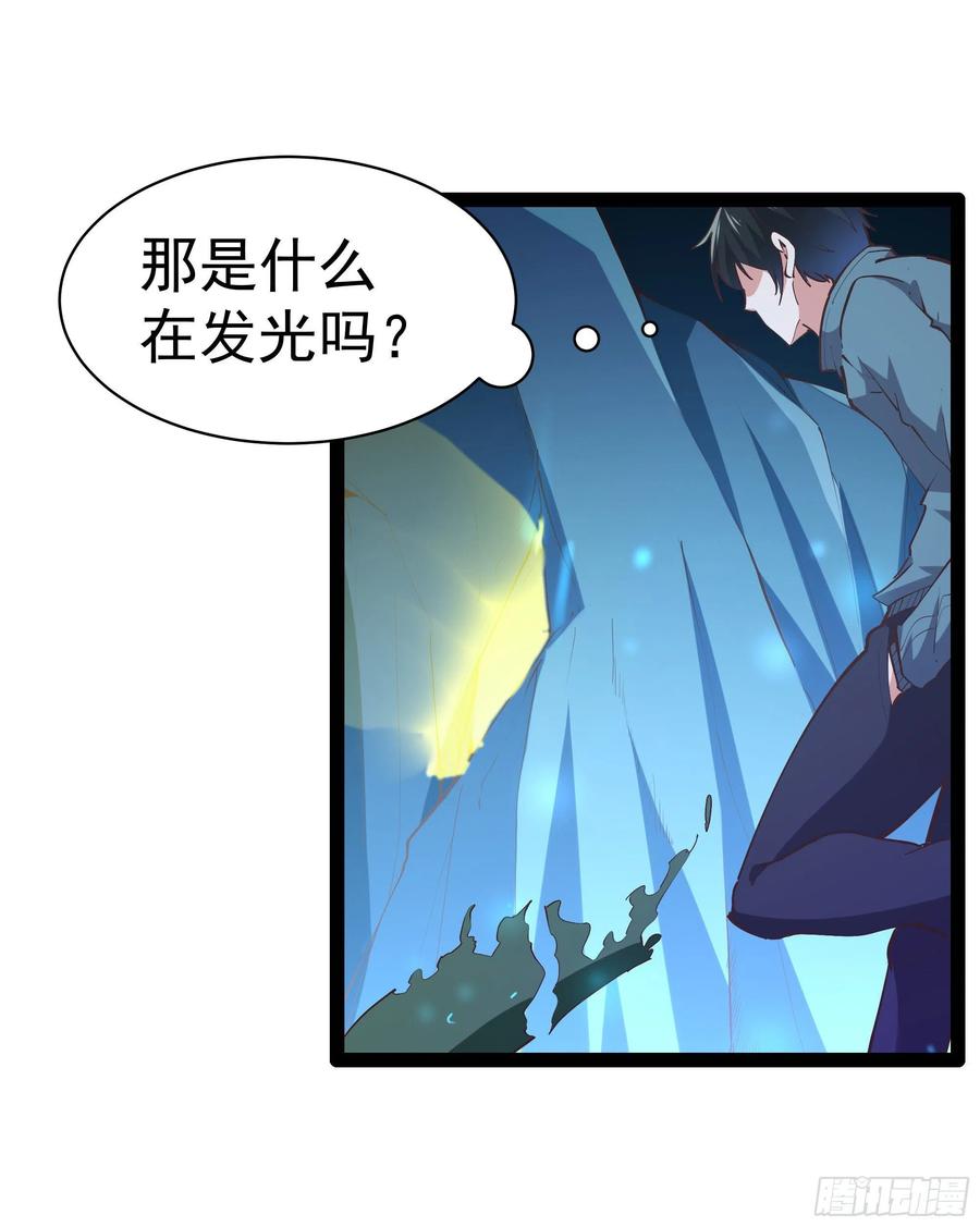 第224话 玄宫出世25