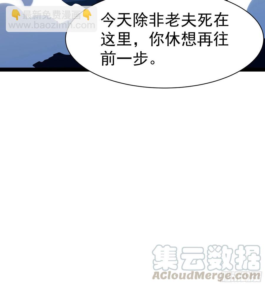 第224话 玄宫出世27