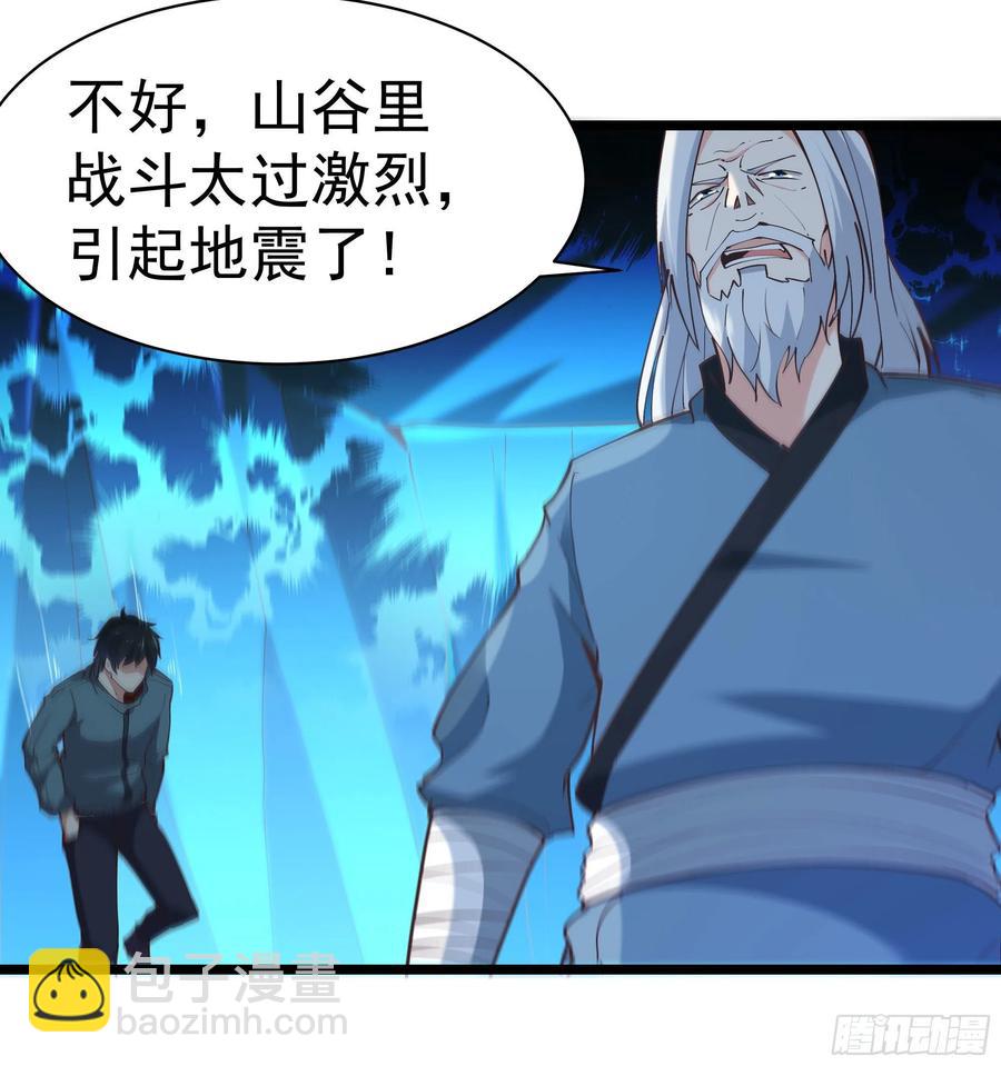 第224话 玄宫出世29