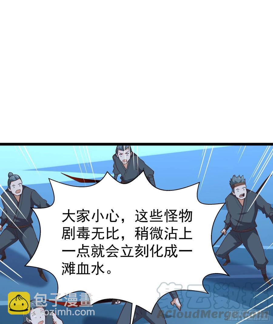 第224话 玄宫出世3
