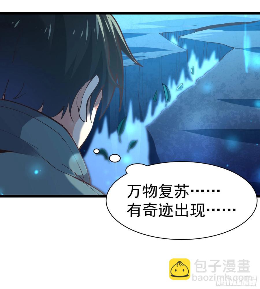 第224话 玄宫出世31