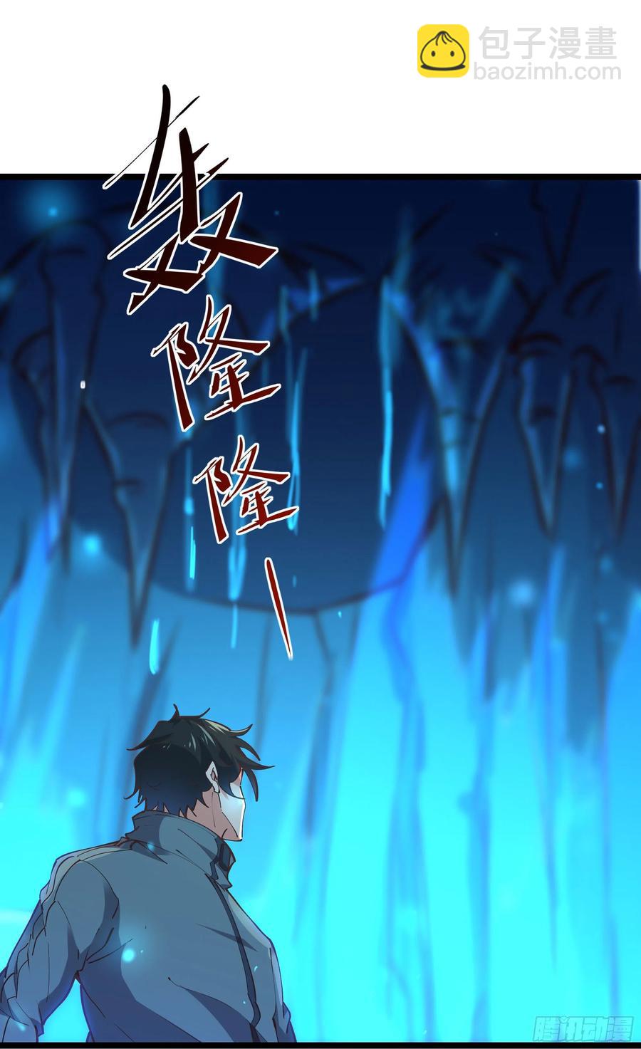 第224话 玄宫出世32