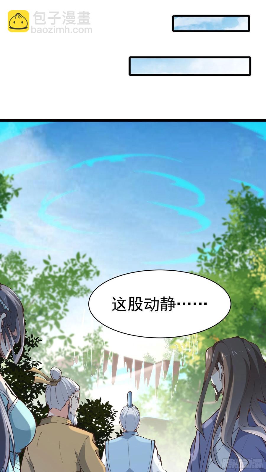 第224话 玄宫出世34