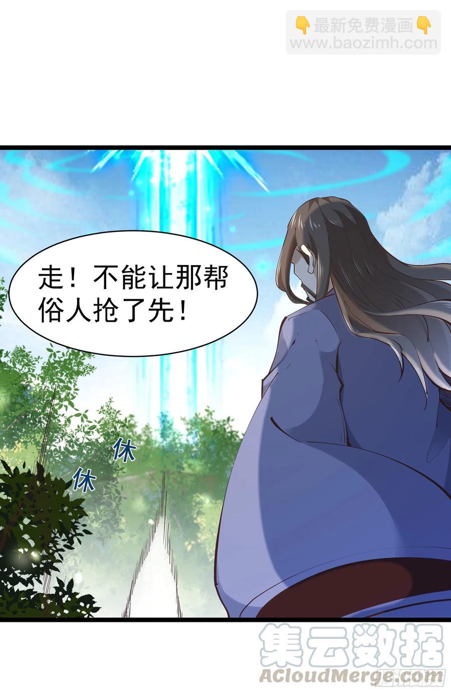 第224话 玄宫出世36