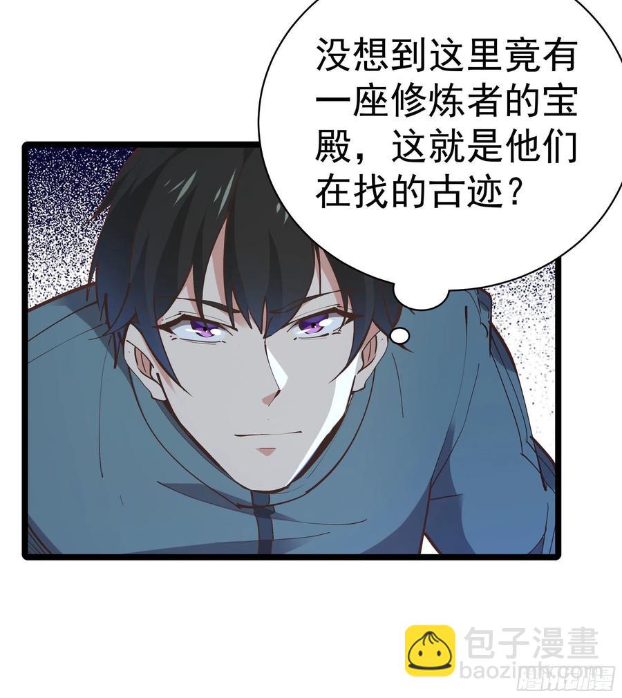 第224话 玄宫出世38