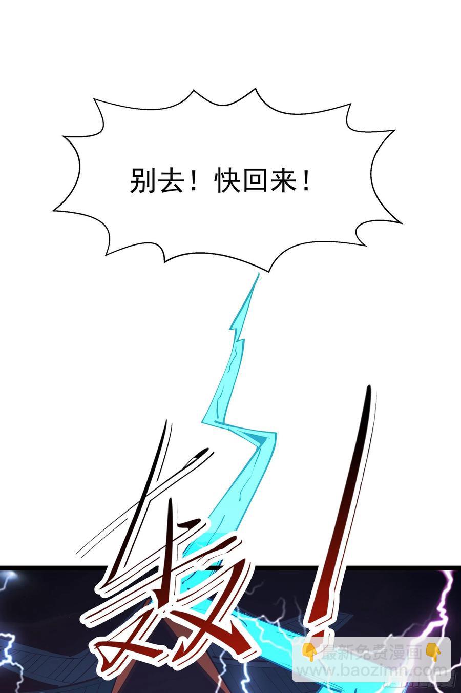 第224话 玄宫出世40