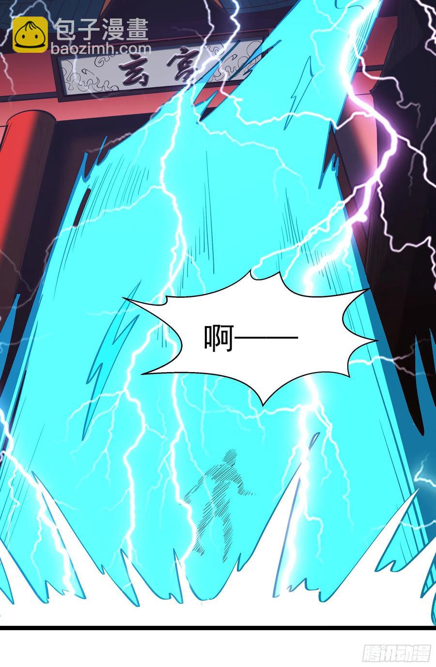 第224话 玄宫出世41