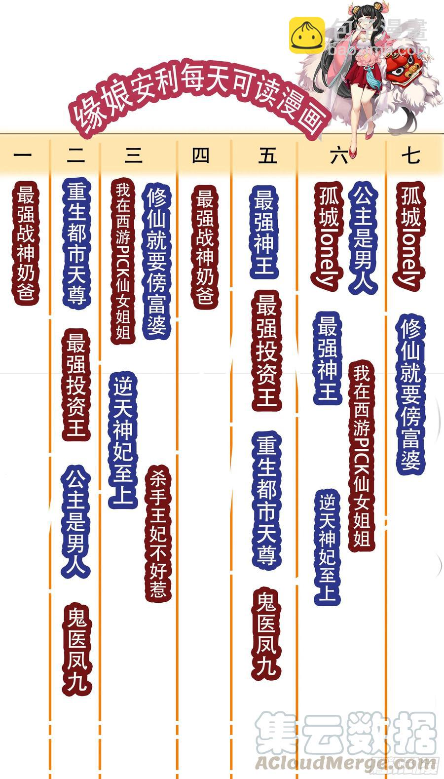 第224话 玄宫出世45