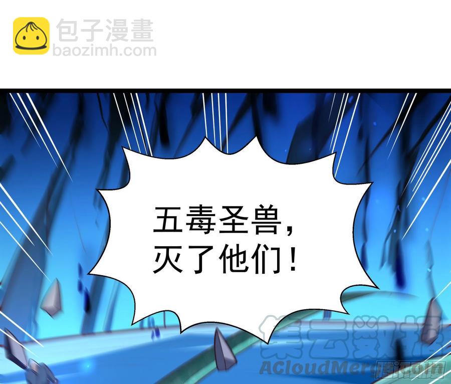 第224话 玄宫出世6