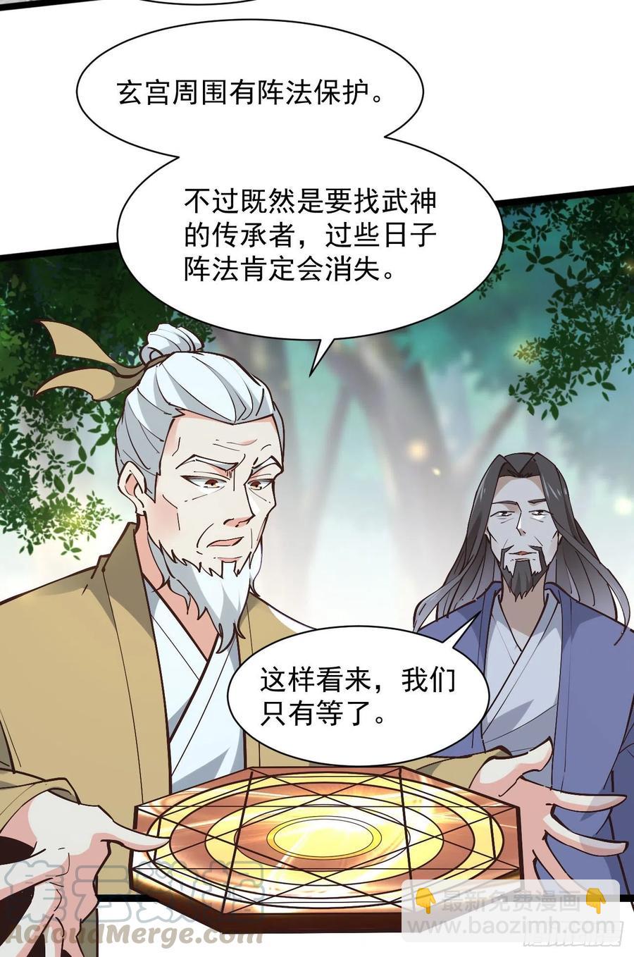 第225话 成仙大道12