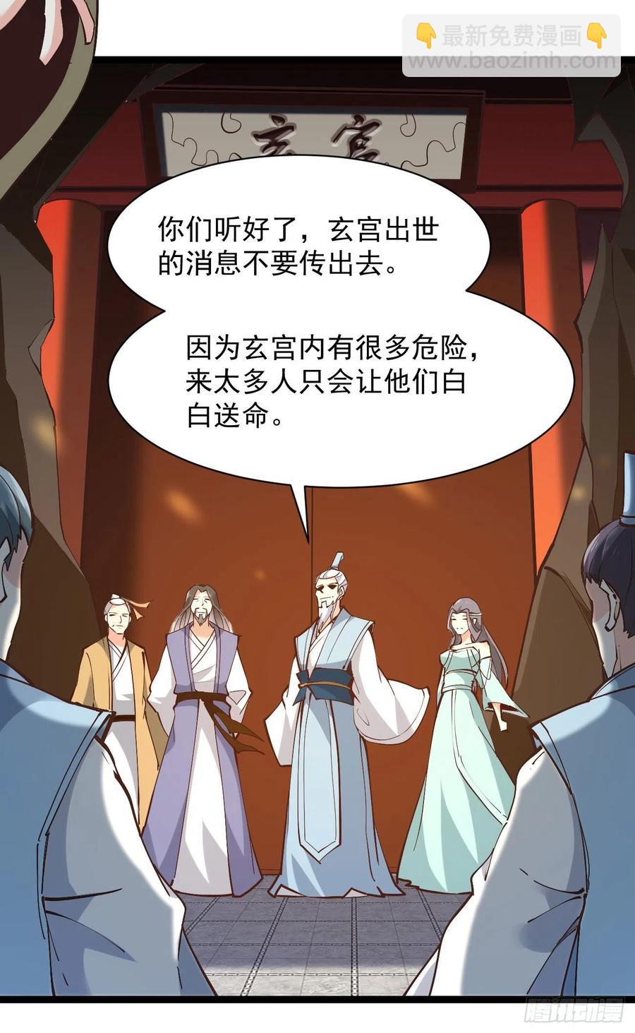 第225话 成仙大道13