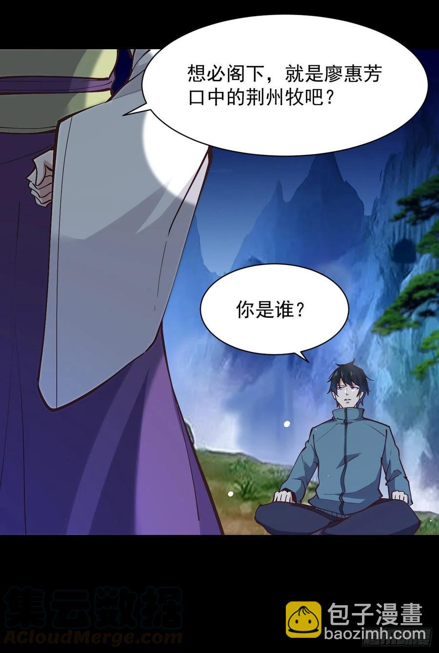 第225话 成仙大道18