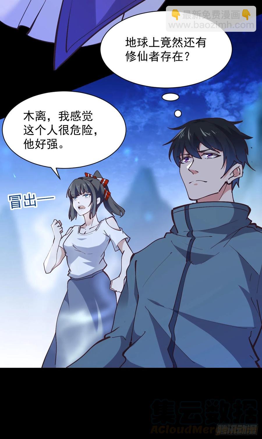 第225话 成仙大道20