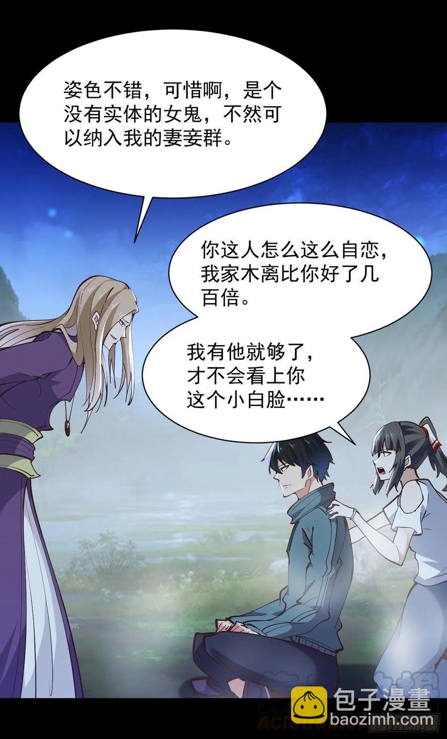 第225话 成仙大道22