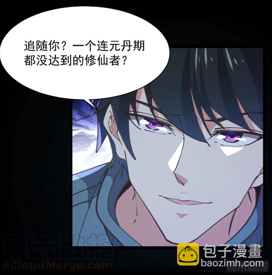 第225话 成仙大道26