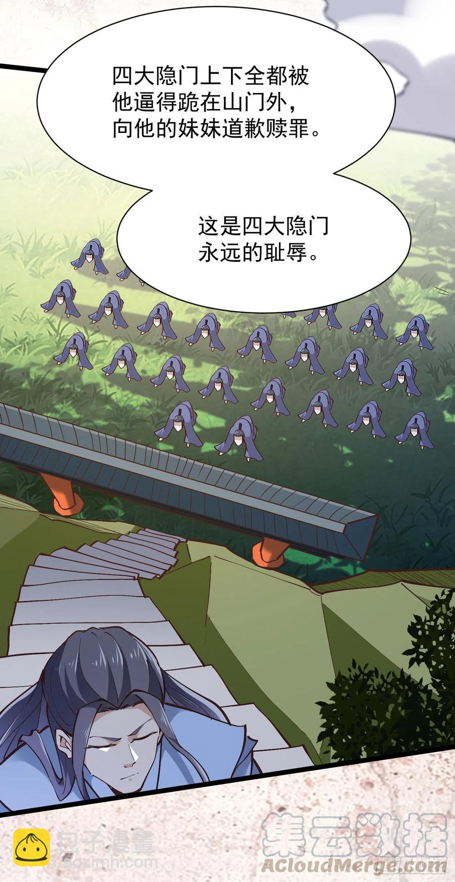 第225话 成仙大道8