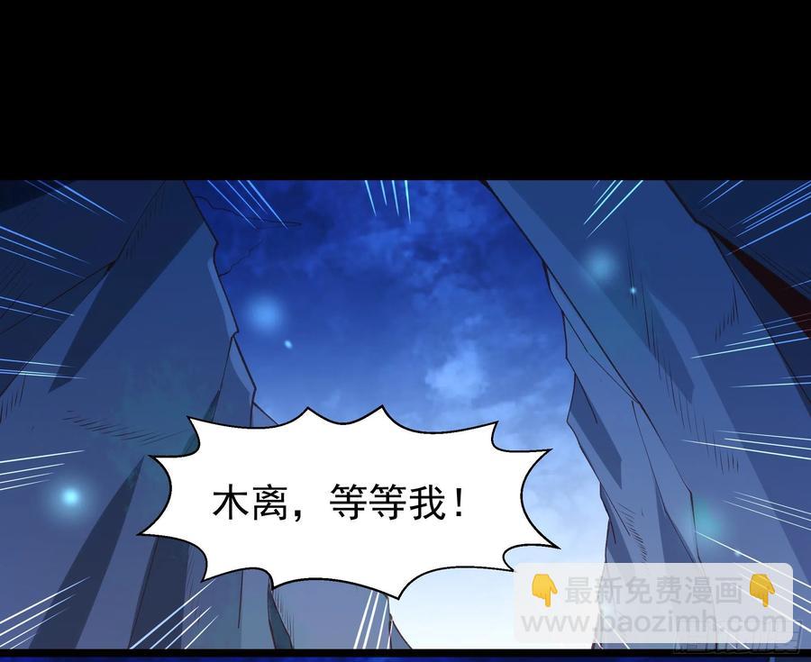 第226话 玄宫开启1