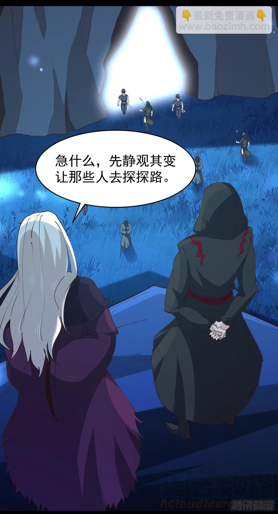 第226话 玄宫开启12