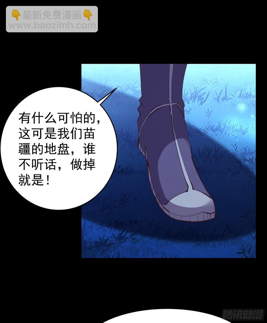 第226话 玄宫开启13