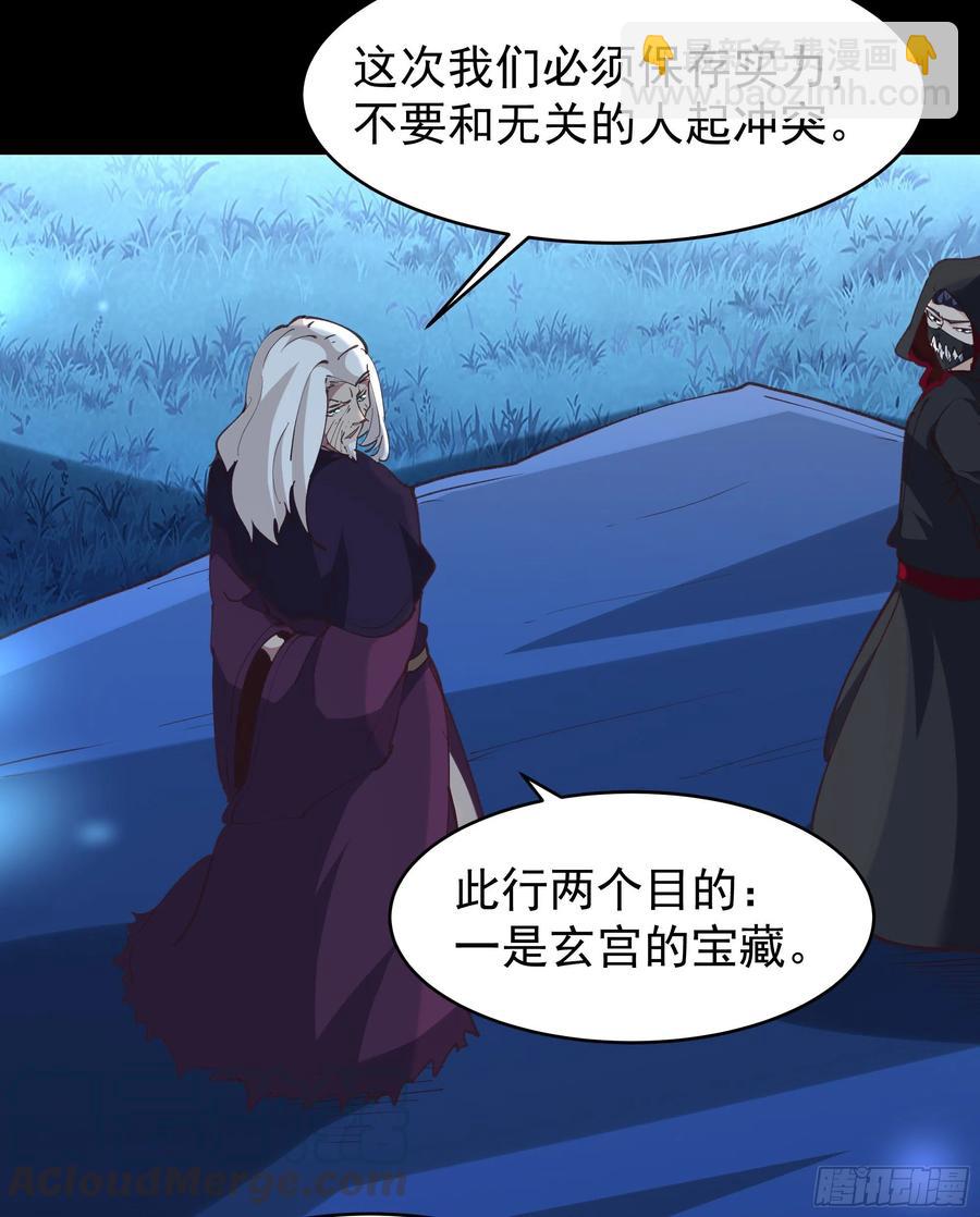 第226话 玄宫开启14