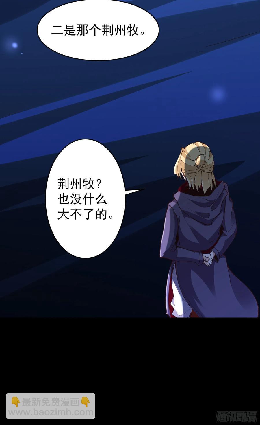 第226话 玄宫开启15