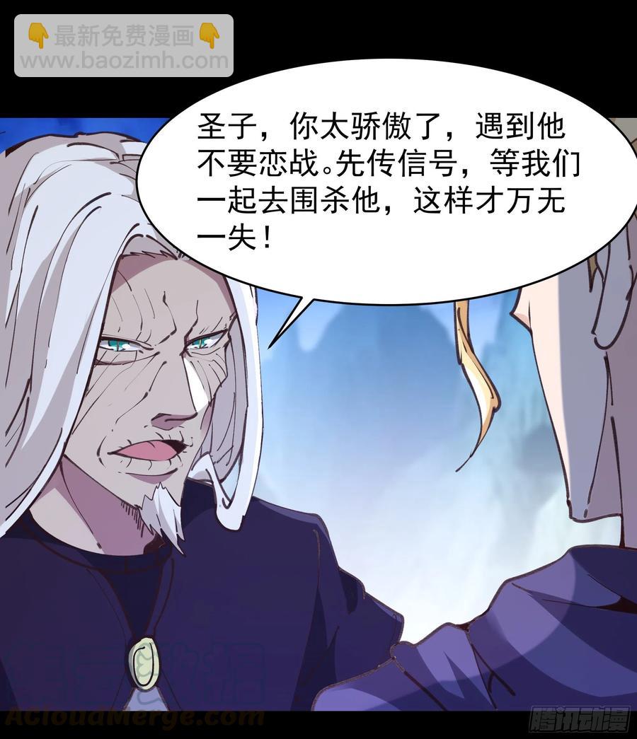 第226话 玄宫开启16